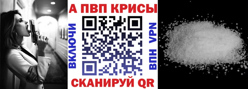 А ПВП Соль  Лаишево 