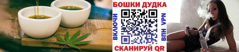 Печенье с ТГК конопля МЕГА ССЫЛКА Лаишево закладки