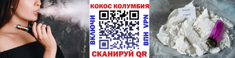Кокаин 97%  наркота  Лаишево 