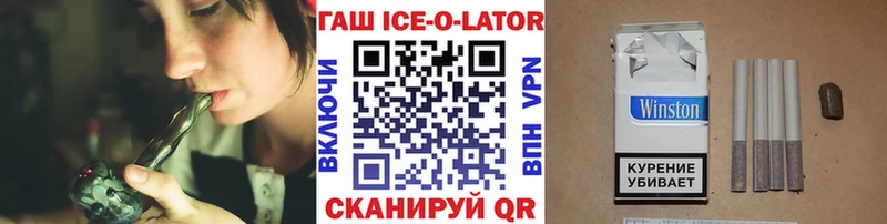 ГАШ hashish  как найти закладки  blacksprut ССЫЛКА  Лаишево 