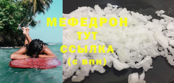 мдпв Нязепетровск