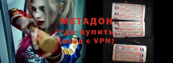 стафф Нягань