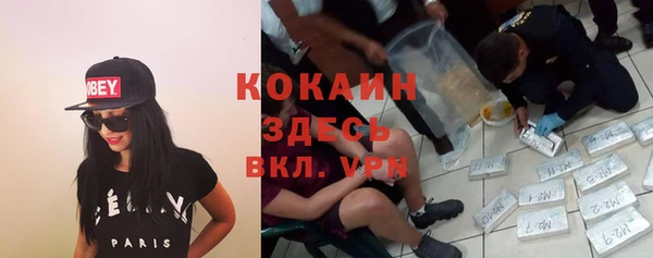 мефедрон VHQ Няндома