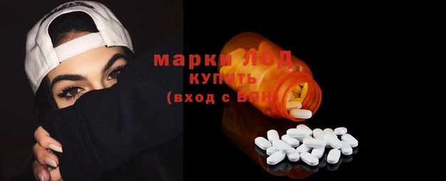 дистиллят марихуана Алзамай