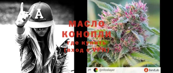 дистиллят марихуана Алзамай