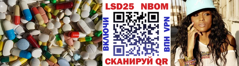 закладки  Лаишево  Лсд 25 экстази ecstasy 