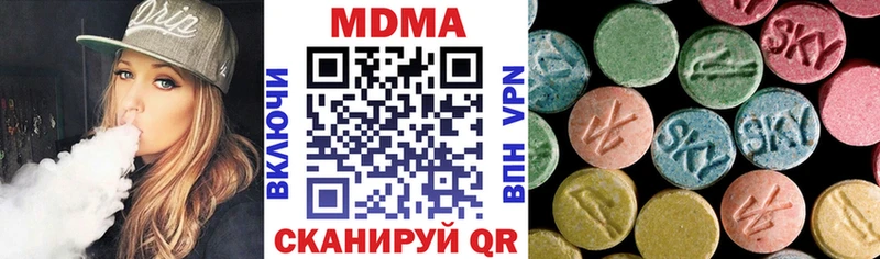 кракен зеркало  купить наркоту  Лаишево  MDMA VHQ 