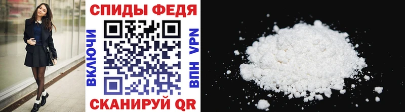 Метамфетамин Methamphetamine  купить закладку  Лаишево 