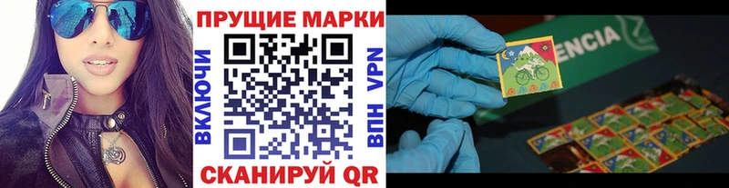 Марки NBOMe 1,8мг OMG зеркало Лаишево